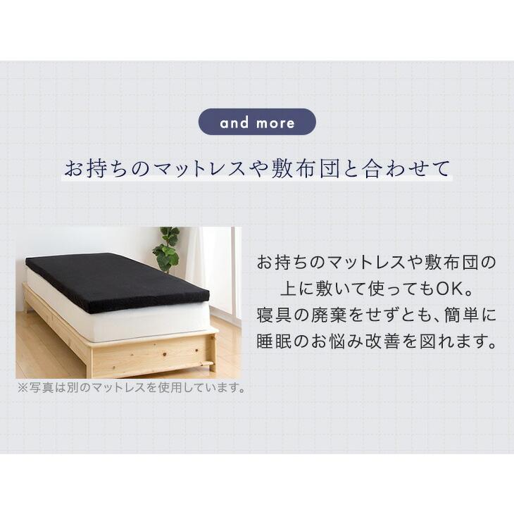 タンスのゲン マットレス 低反発 シングル 8cm カバー 低反発