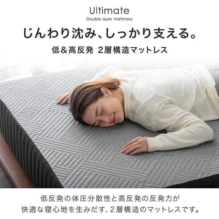 タンスのゲン マットレス シングル 超極厚 20cm 高反発 低反発