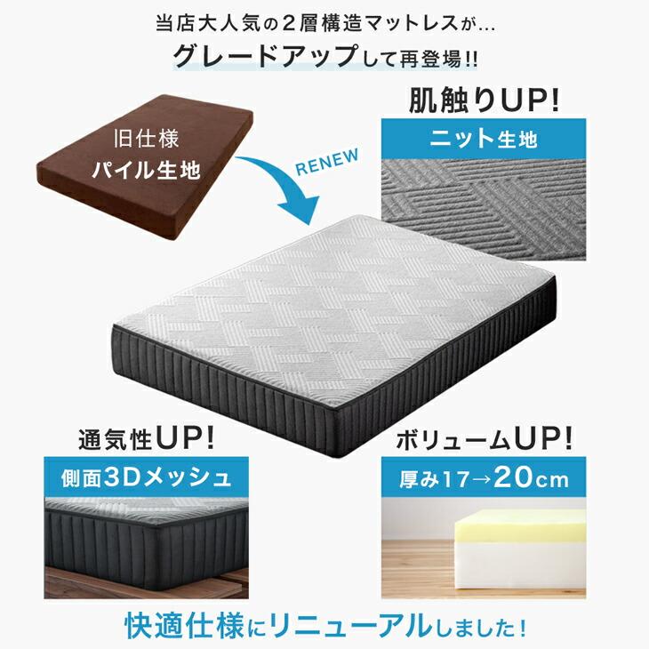 タンスのゲン マットレス シングル 超極厚 20cm 高反発 低反発