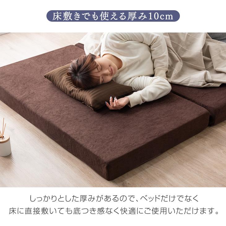 タンスのゲン 8日+5% マットレス セミダブル 三つ折り 洗える 純高反発