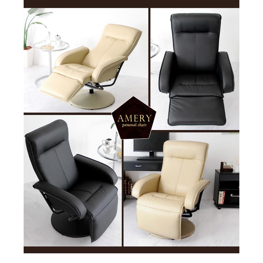 タンスのゲン リクライニングソファ 1人用 リクライニングチェア