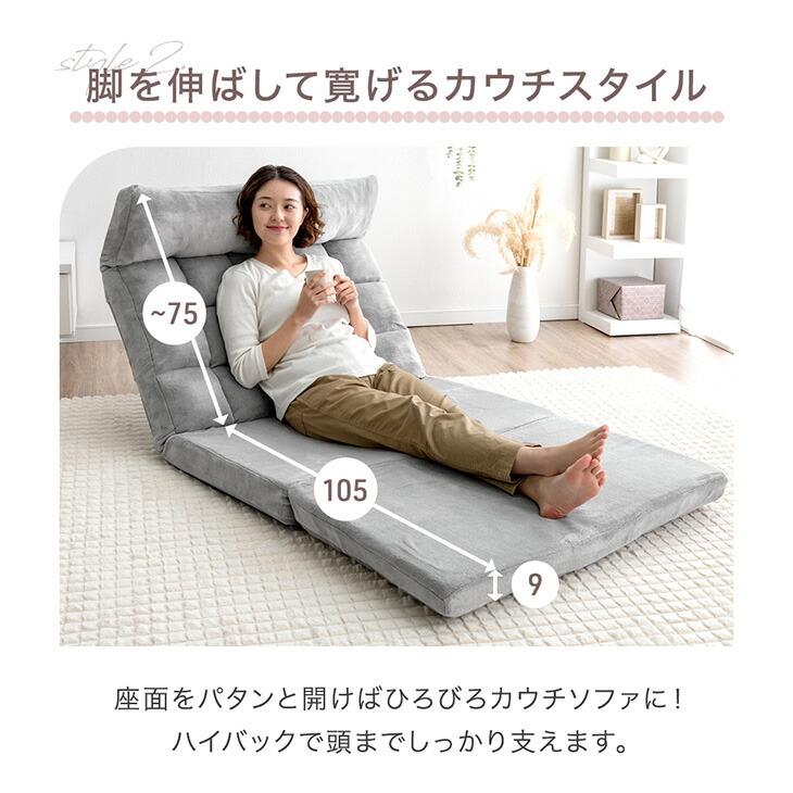 タンスのゲン ソファーベッド ソファ ハイバック ソファベッド