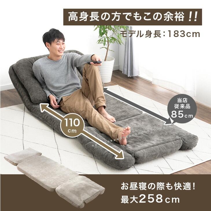 タンスのゲン 8日+5% ソファーベッド 一人用 洗える おしゃれ ソファ