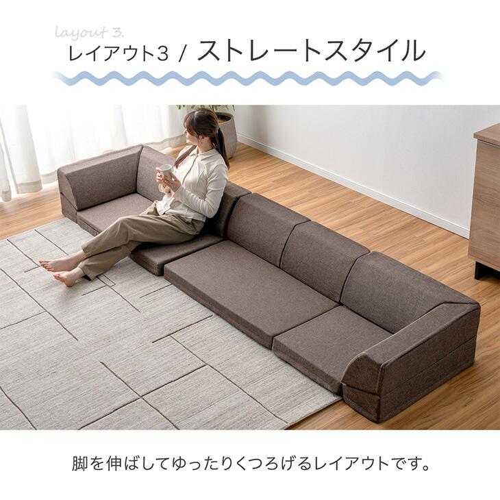 タンスのゲン ソファー 3人掛け おしゃれ ソファ 洗える L字 ロー