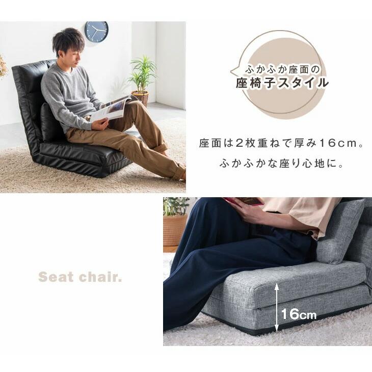 タンスのゲン 座椅子 コンパクト おしゃれ ハイバック 1人掛け 1P 座