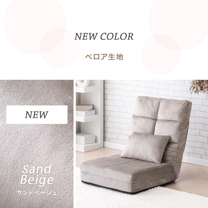 タンスのゲン 座椅子 コンパクト おしゃれ ハイバック 1人掛け 1P 座