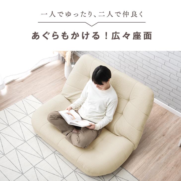 タンスのゲン ソファー 2人掛け 座椅子 おしゃれ 北欧 ソファ