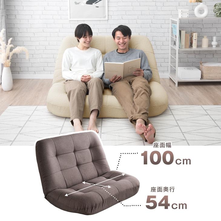 タンスのゲン ソファー 2人掛け 座椅子 おしゃれ 北欧 ソファ