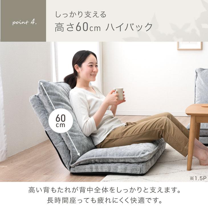 タンスのゲン 8日+5% ソファー 三人掛け おしゃれ 3人用 ローソファ