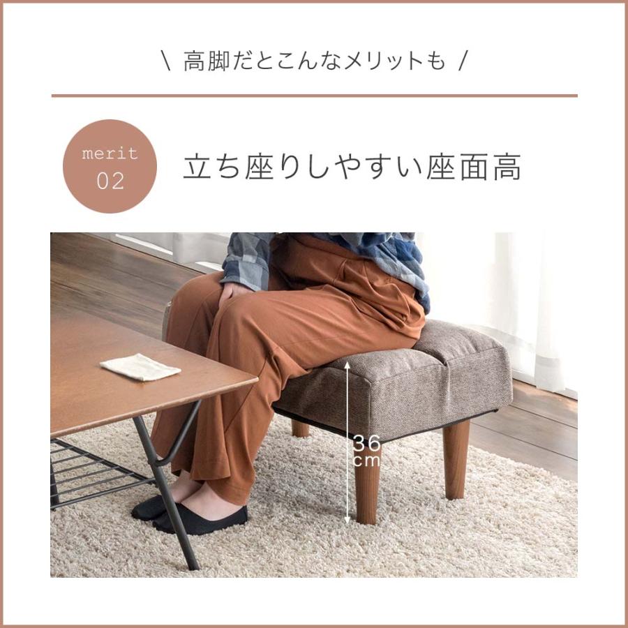 タンスのゲン 8日+5% オットマン 単品 脚置き スツール コンパクト