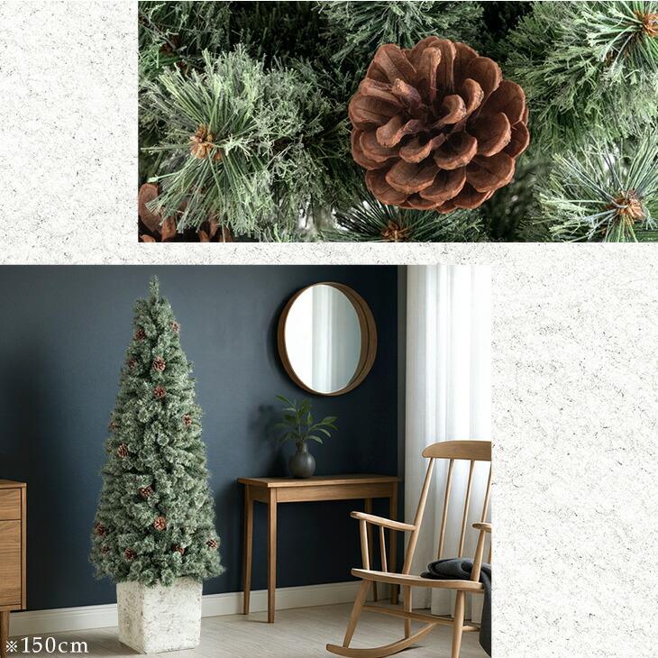 タンスのゲン クリスマスツリー 150cm ポット付き おしゃれ ツリー