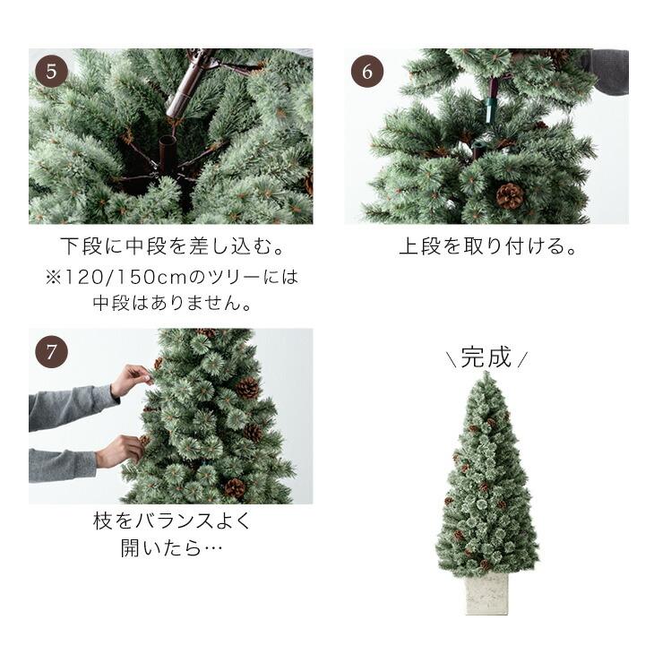 タンスのゲン クリスマスツリー 150cm ポット付き おしゃれ ツリー