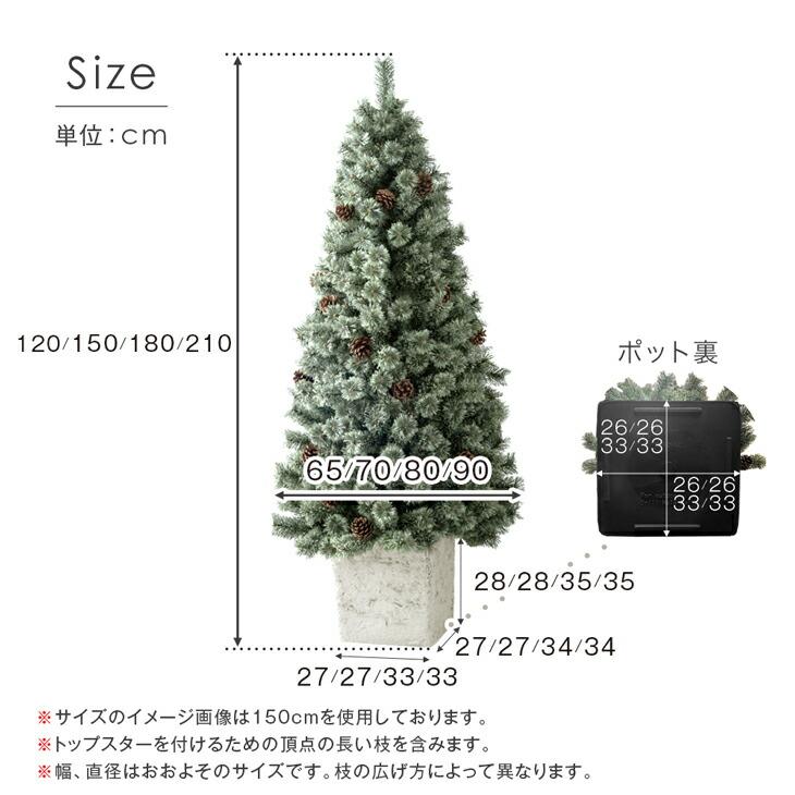 タンスのゲン クリスマスツリー 150cm ポット付き おしゃれ ツリー