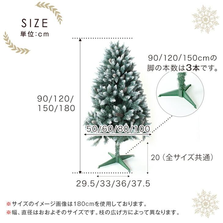 タンスのゲン 8日+5% クリスマスツリー 150cm おしゃれ ledライト 白