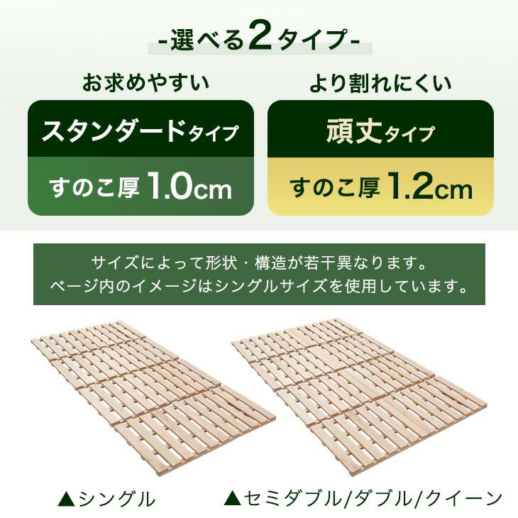 タンスのゲン すのこベッド クイーン すのこマット 4つ折り すのこ