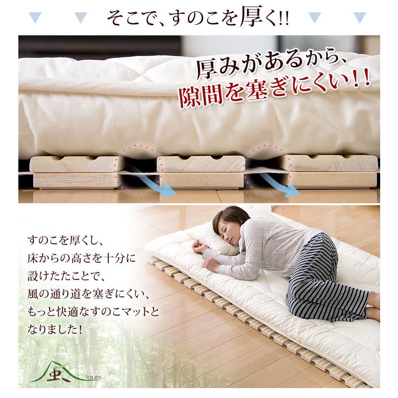 タンスのゲン 8日+5% すのこベッド シングル すのこ ロール式 すのこ