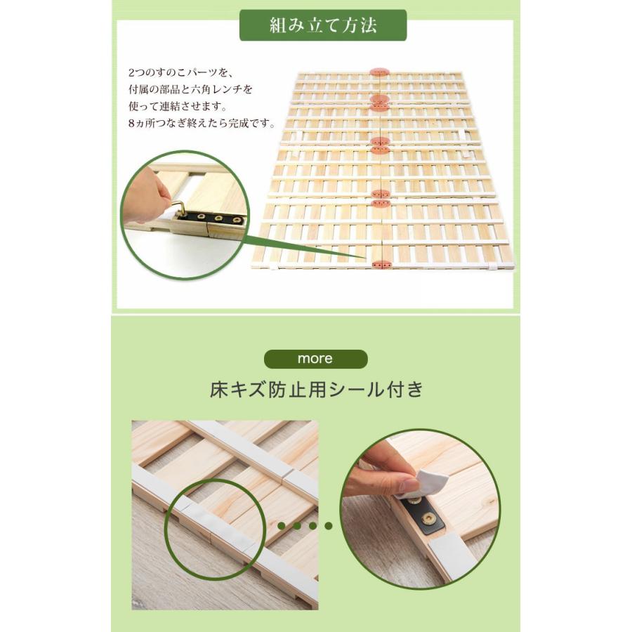 タンスのゲン すのこベッド 折りたたみ おしゃれ ダブル 4つ折り 国産