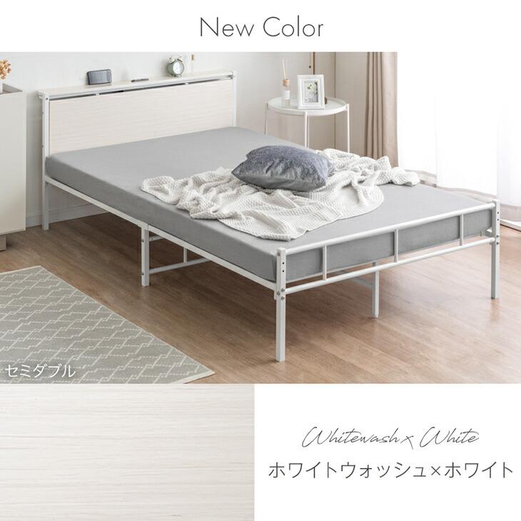 タンスのゲン 8日+5% ベッド シングル パイプベッド シングルベッド