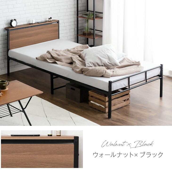 タンスのゲン 8日+5% ベッド シングル パイプベッド シングルベッド