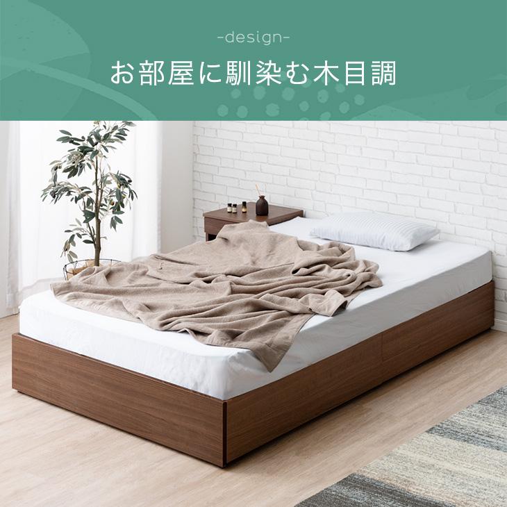 タンスのゲン ベッド セミダブル 収納 おしゃれ 引き出し ベッド