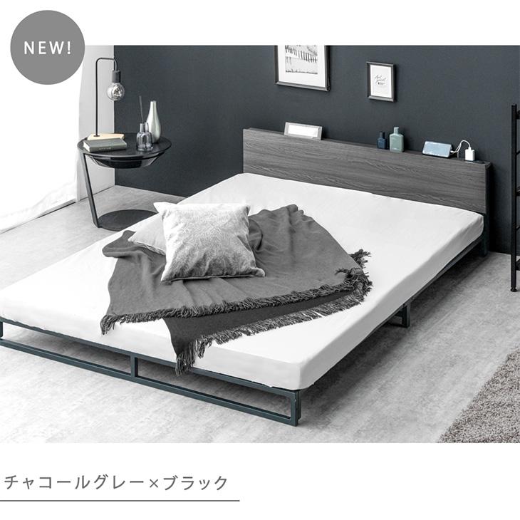 タンスのゲン 8日+5% ローベッド セミダブル ベッドフレーム ベッド