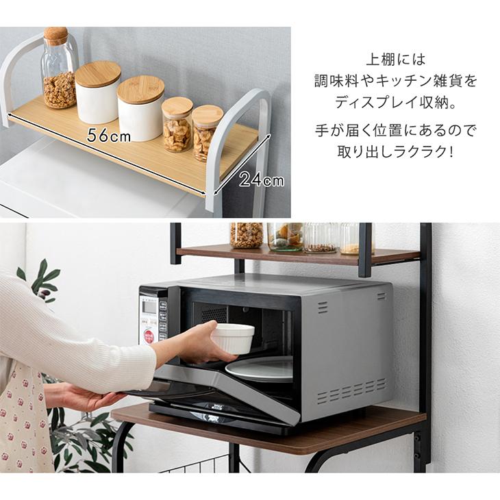 タンスのゲン 8日+5% レンジ台 幅60 キッチンワゴン キャスター付き