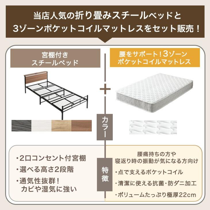 タンスのゲン ダブルベッド マットレス付き パイプベッド ダブル 宮