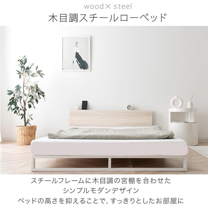 タンスのゲン ベッド シングル マットレスセット おしゃれ パイプ