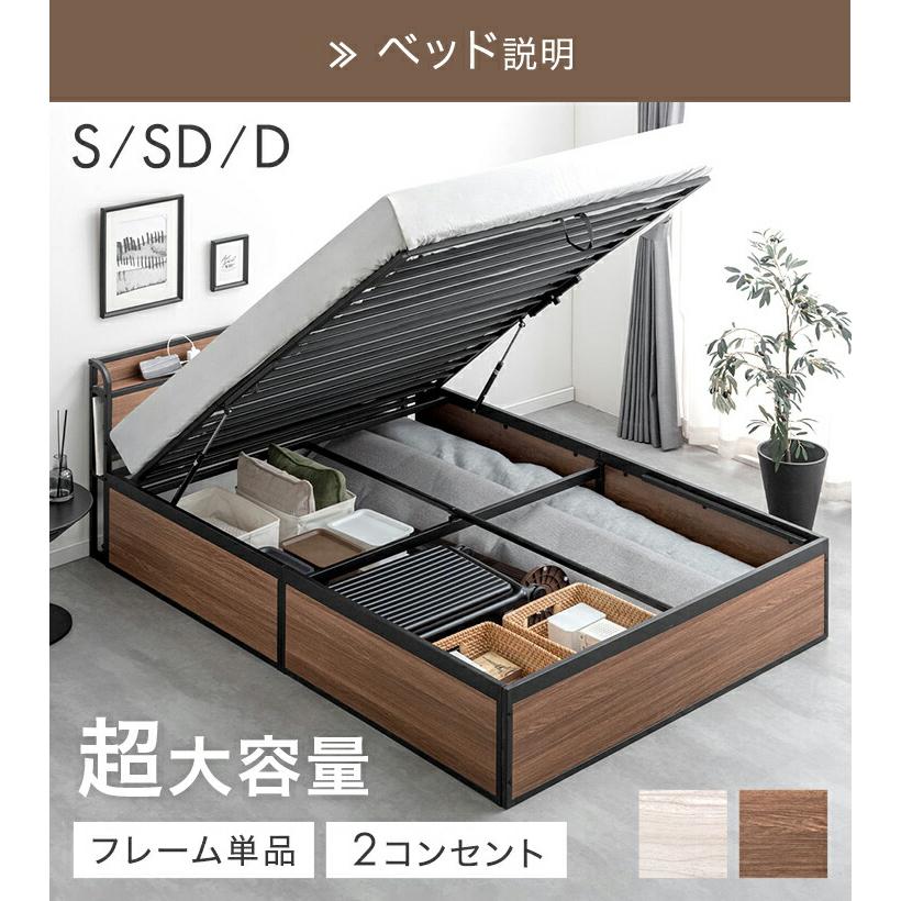 タンスのゲン ベッド シングル マットレスセット おしゃれ 跳ね上げ式