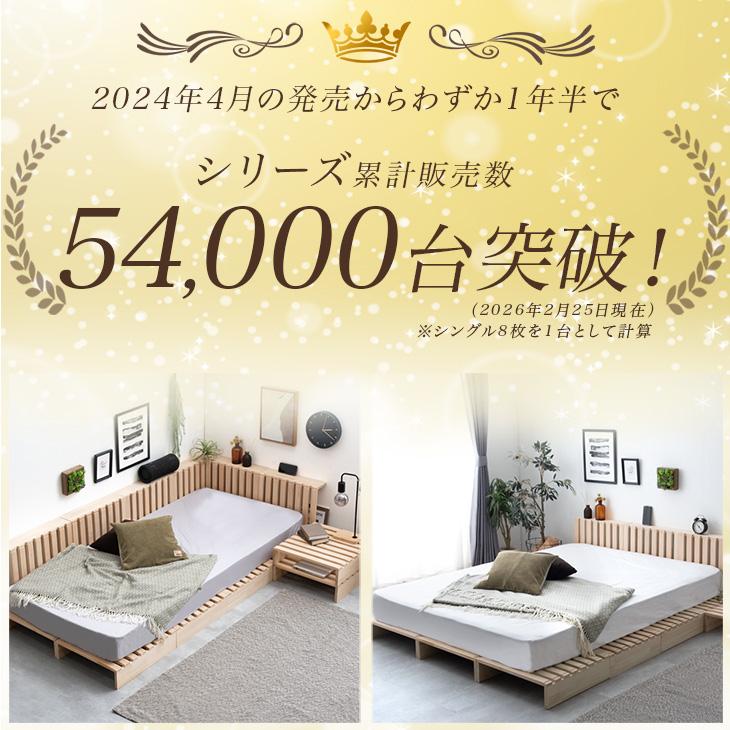 タンスのゲン すのこベッド シングル パレットベッド すのこ ベット