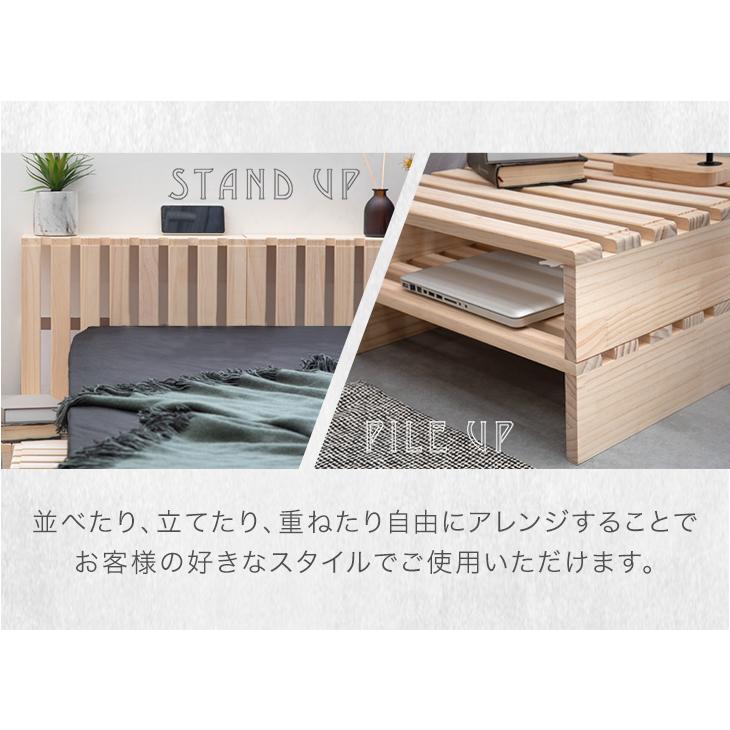 タンスのゲン 8日+5% すのこベッド シングル パレットベッド すのこ