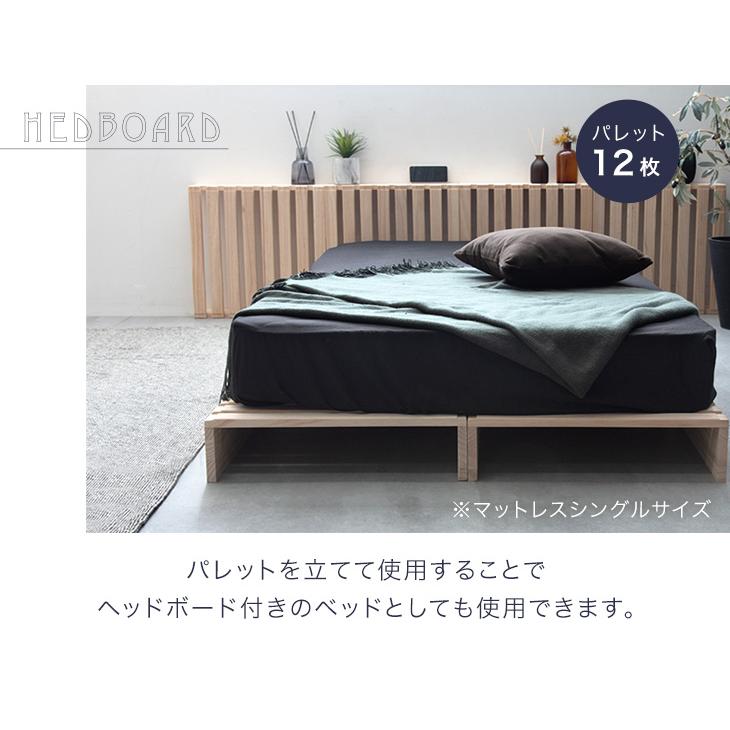 タンスのゲン すのこベッド パレットベッド セミダブル ダブル すのこ