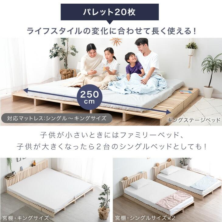 タンスのゲン すのこベッド パレットベッド セミダブル ダブル すのこ