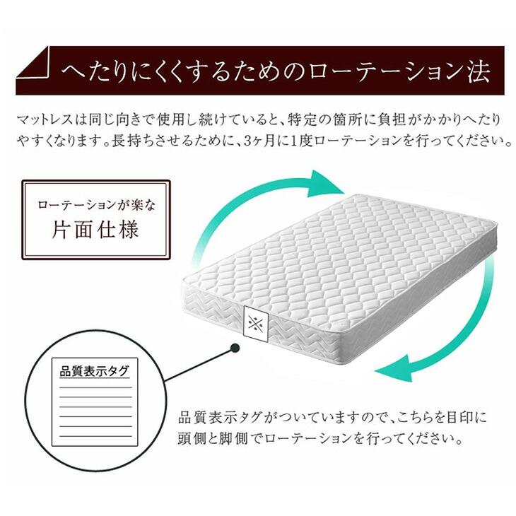 タンスのゲン 8日+5% マットレス シングル ボンネルコイルマットレス