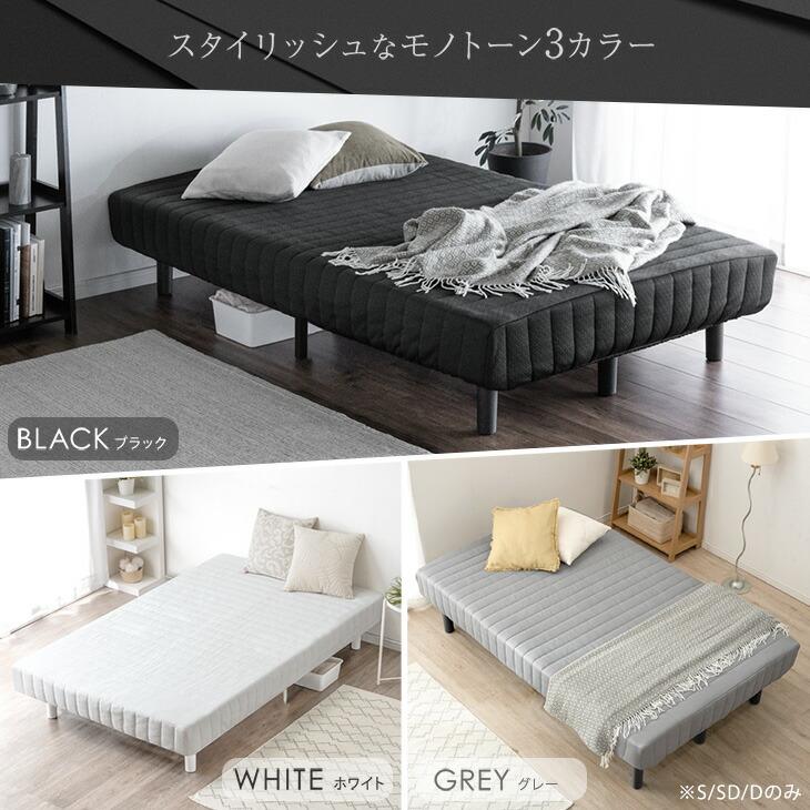 タンスのゲン 8日+5% ベッド 脚付きマットレス シングル 厚み20cm