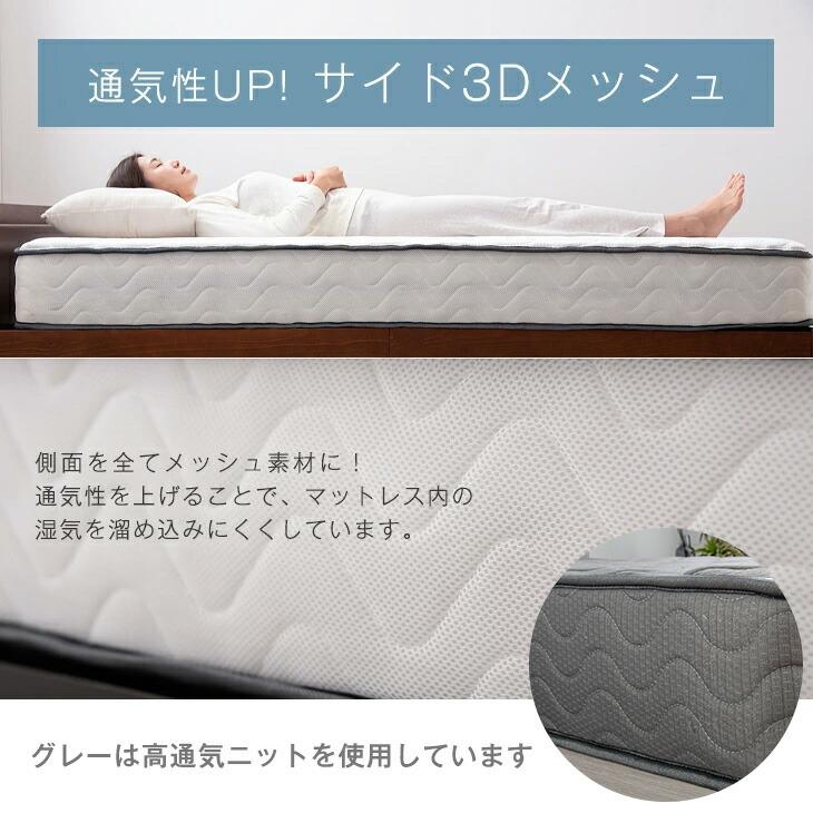 タンスのゲン マットレス クイーン ポケットコイルマットレス 厚み22cm