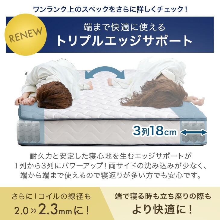 タンスのゲン マットレス クイーン ポケットコイルマットレス 厚み22cm