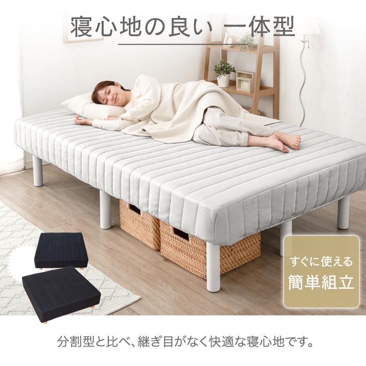 タンスのゲン 8日+5% ベッド 脚付きマットレス セミダブル セミダブル