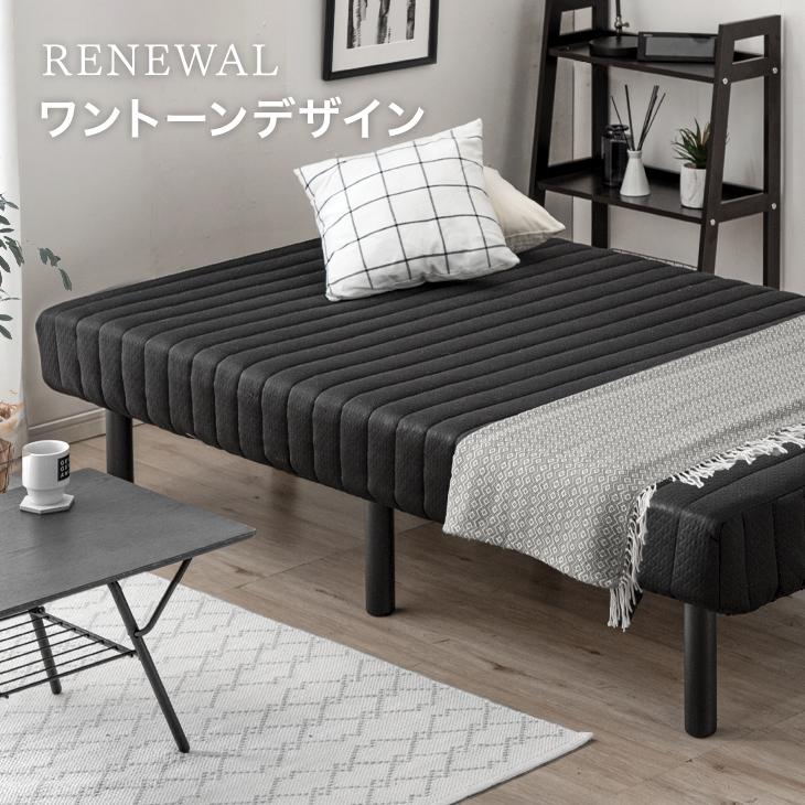 タンスのゲン 8日+5% ベッド 脚付きマットレス セミダブル セミダブル