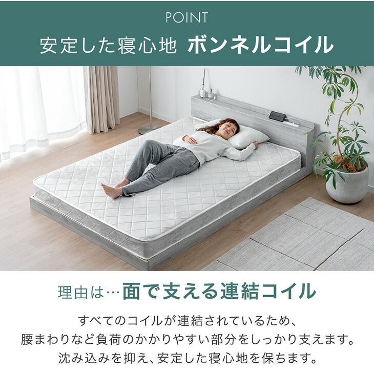 タンスのゲン マットレス ダブル 厚み14cm ボンネルコイル 薄型 圧縮