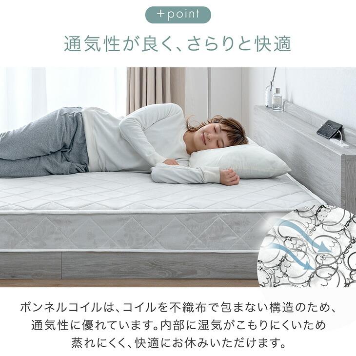 タンスのゲン 8日+5% マットレス ダブル 厚み14cm ボンネルコイル 薄型