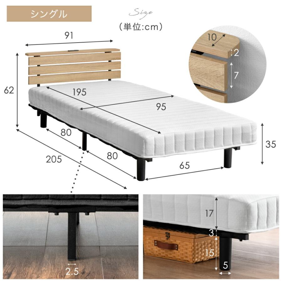 タンスのゲン ベッド マットレス付き シングルベッド コンセント付き