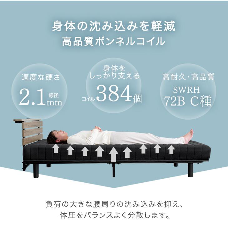 タンスのゲン 8日+5% ベッド マットレス付き シングルベッド