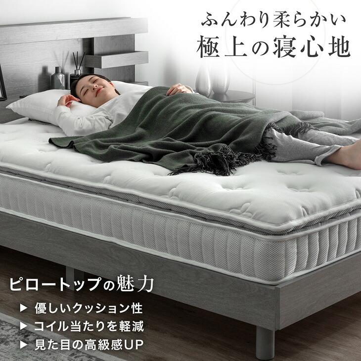 タンスのゲン 8日+5% マットレス セミダブル ポケットコイルマットレス