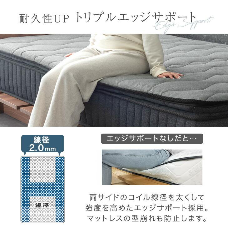 タンスのゲン マットレス セミダブル ポケットコイル ベッドマットレス