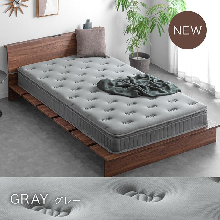 タンスのゲン マットレス シングル ボンネルコイルマットレス 厚み22cm