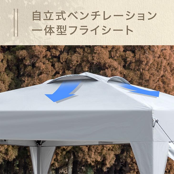 ENDLESS BASE テント タープテント 3m ワンタッチ タープ サイドシート