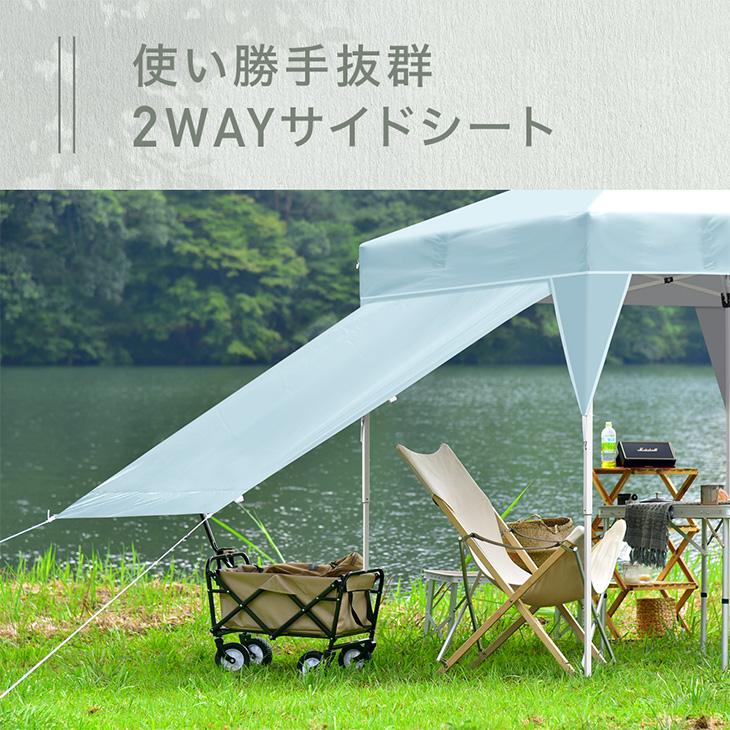 タンスのゲン テント タープテント 3m ワンタッチ タープ サイドシート
