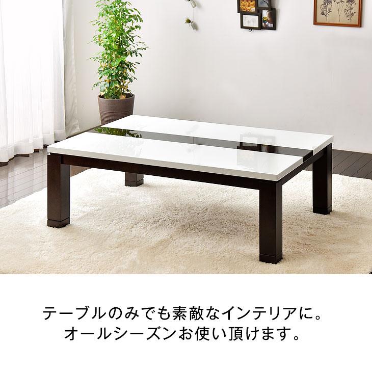 タンスのゲン こたつ 3点セット 長方形 120 おしゃれ こたつセット