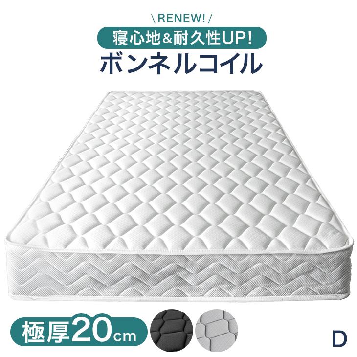 タンスのゲン 8日+5% マットレス ダブル ボンネルコイルマットレス